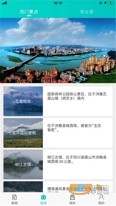 ��������v4.7.4 app