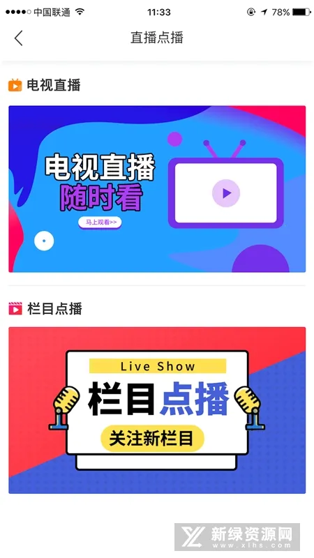 ��������v4.7.4 app