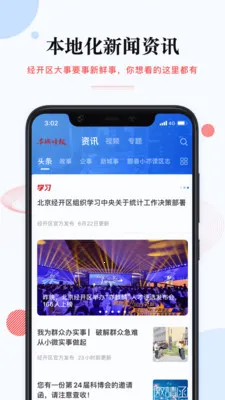 �����v3.6.0 app