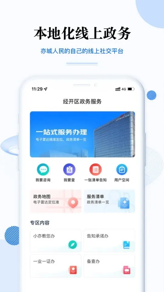 �����v3.6.0 app