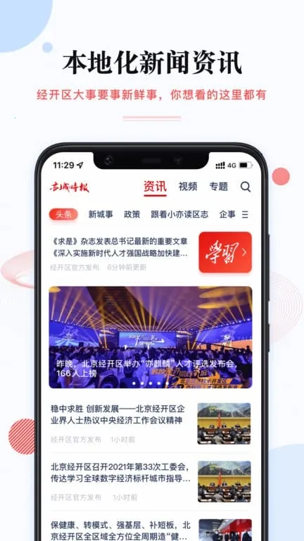�����v3.6.0 app