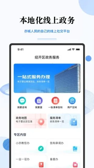 �����v3.6.0 app