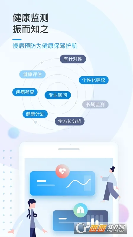 ��֪����v4.2.5 ��׿��