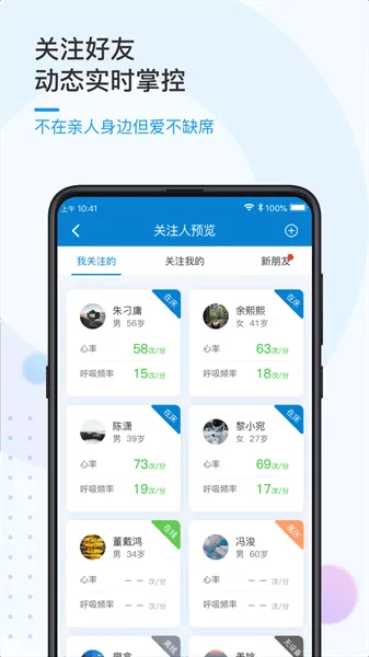 ��֪����v4.2.5 ��׿��