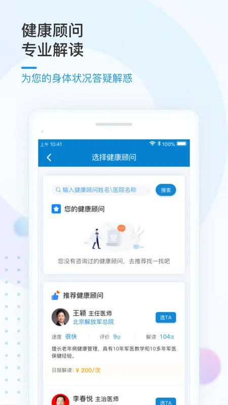 ��֪����v4.2.5 ��׿��