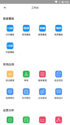 ����ҽ��v4.4.1.4 ��׿��
