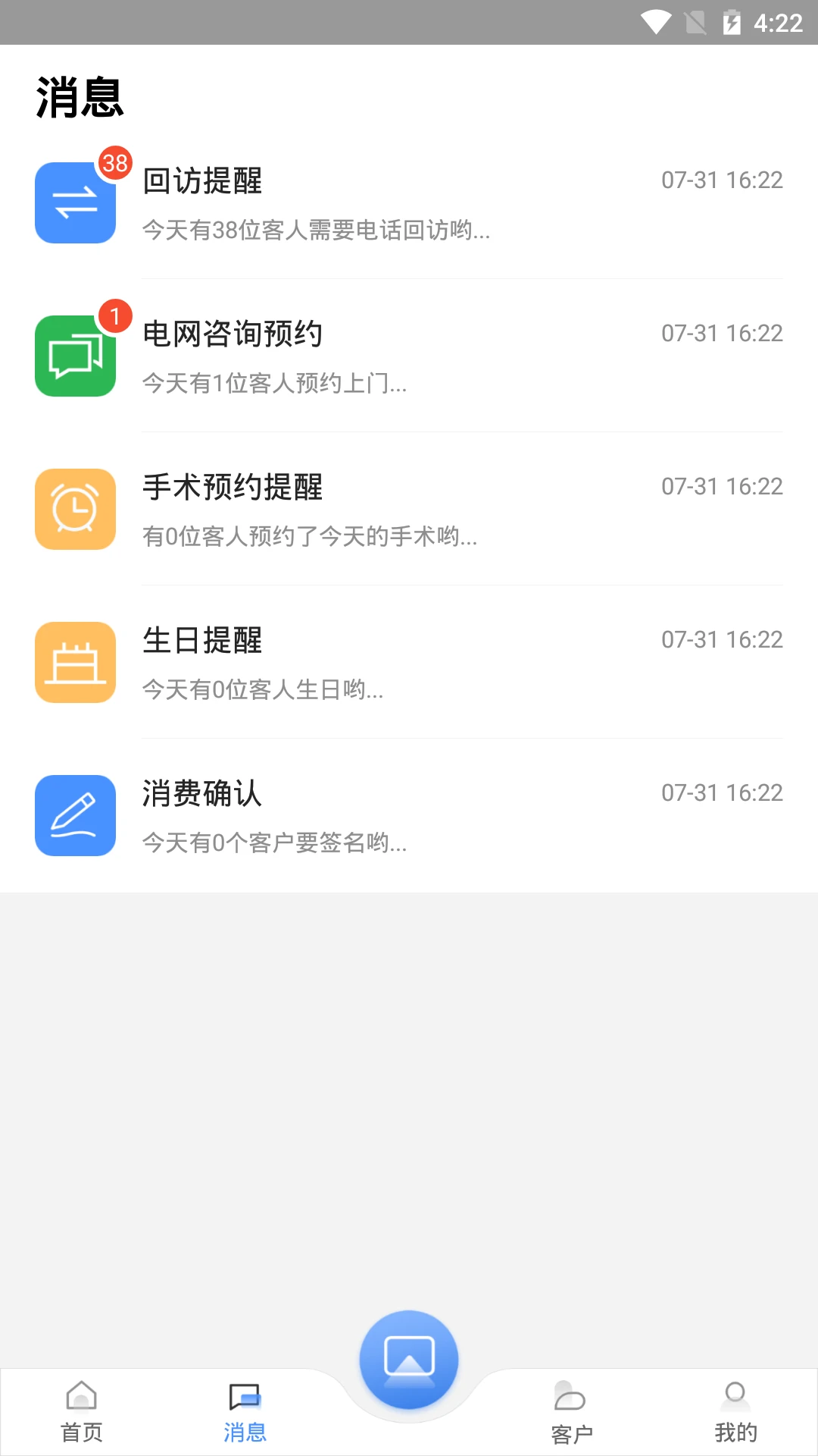 ����ҽ��v4.4.1.4 ��׿��