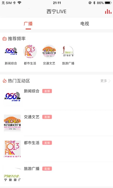 ���������°汾v7.1.6 app