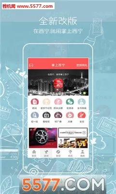 ���������°汾v7.1.6 app