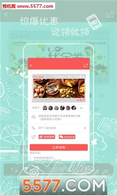 ���������°汾v7.1.6 app