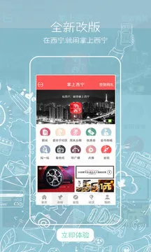 ���������°汾v7.1.6 app