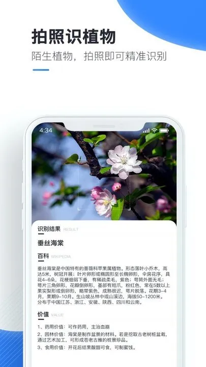 �ٿ�ɨ����2026�ֻ���V1.4.5 ��׿��
