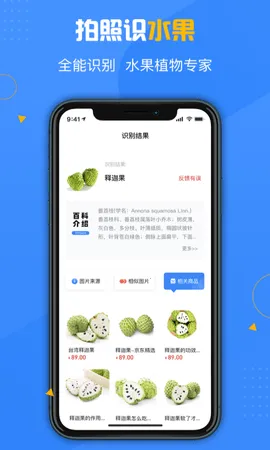 �ٿ�ɨ����2026�ֻ���V1.4.5 ��׿��