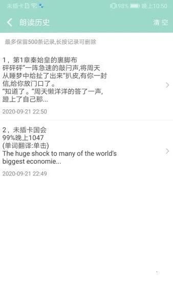 ����ʶ���ʶ�v1.6.3 �ֻ���