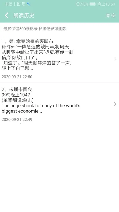 ����ʶ���ʶ�v1.6.3 �ֻ���