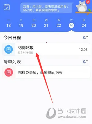 ʱ����2026���°汾
