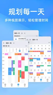 ʱ����2026���°汾v4.20.1 �ֻ���