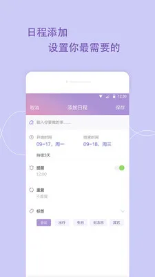 �ճ̹ܼ��°汾v1.3.0 ���°�
