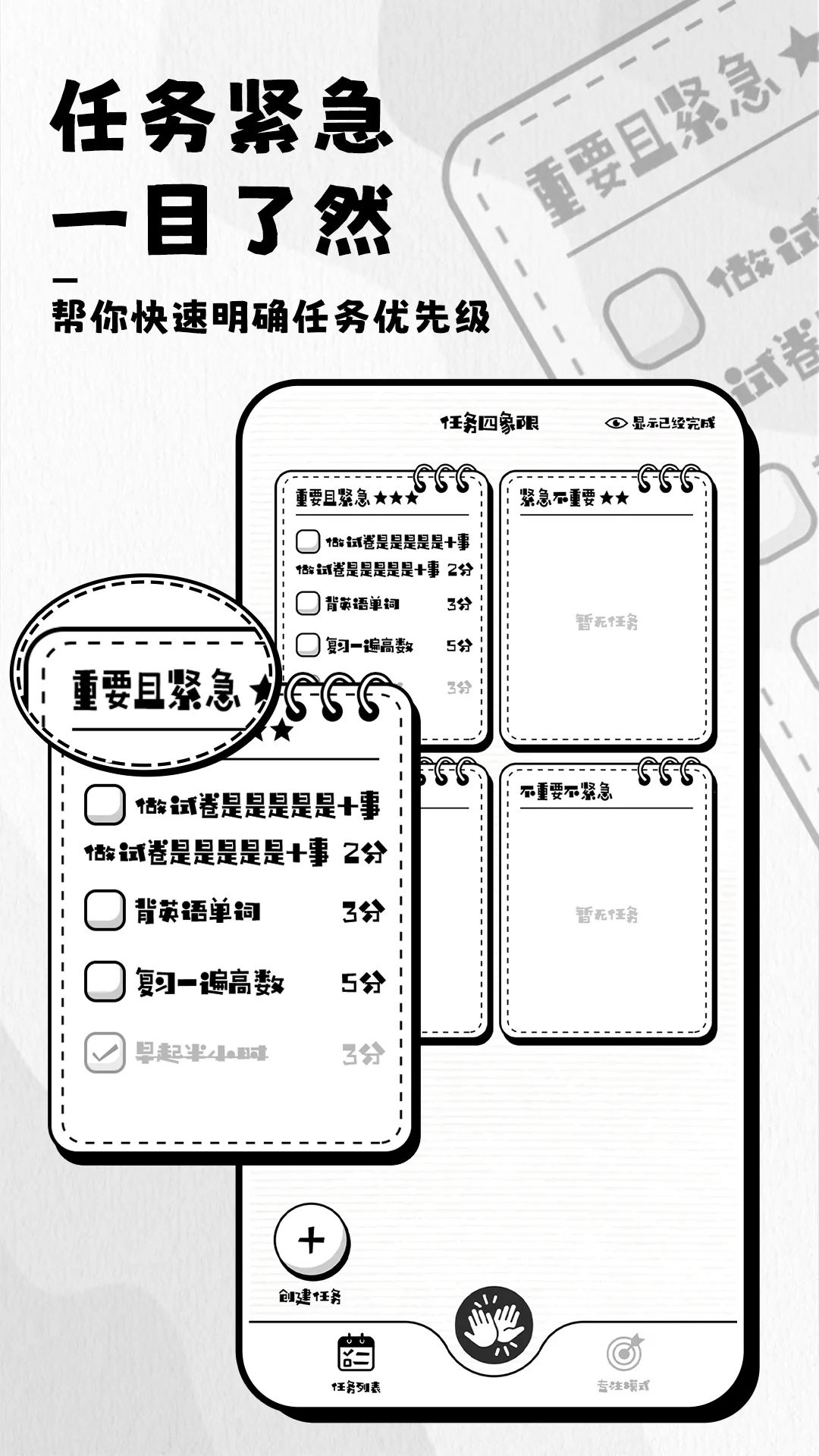 �ճ̹ܼ��°汾v1.3.0 ���°�