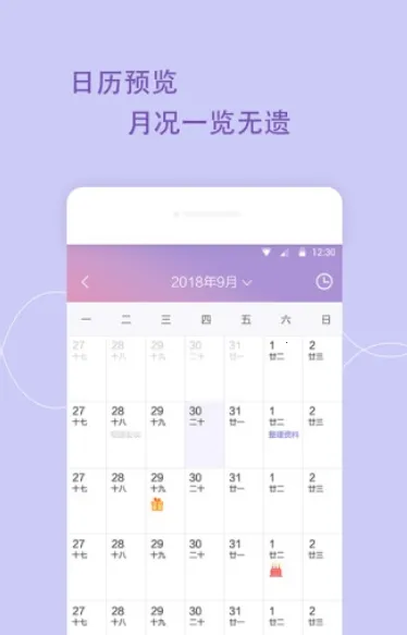 �ճ̹ܼ��°汾v1.3.0 ���°�