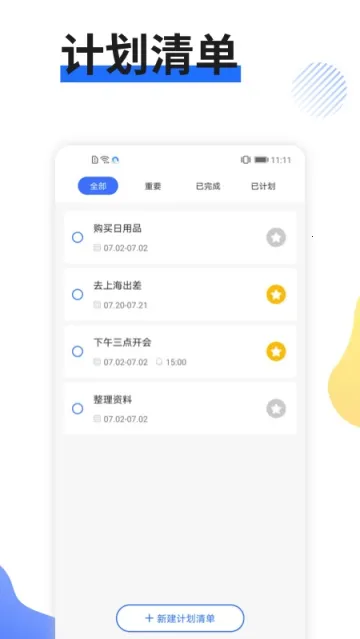 �ճ̹ܼ��°汾