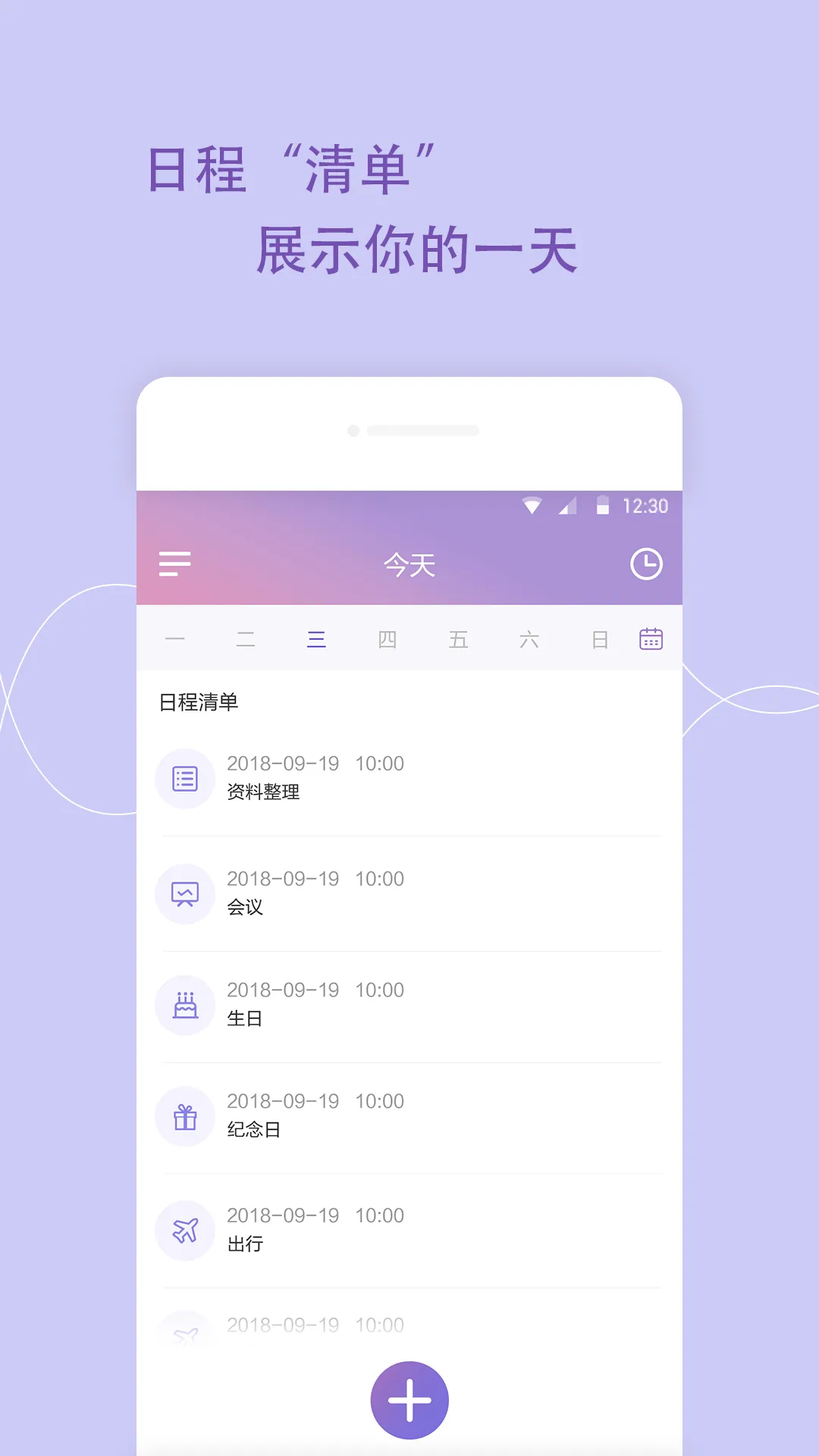 �ճ̹ܼ��°汾v1.3.0 ���°�