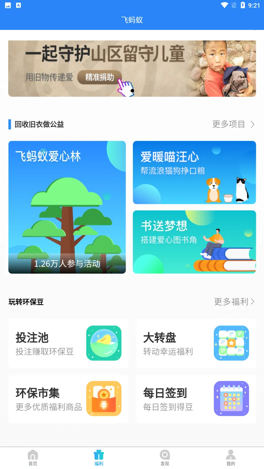 �����Ͼ��·�����v1.10.00 �ֻ���