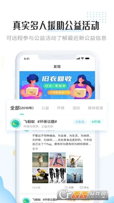 �����Ͼ��·�����v1.10.00 �ֻ���