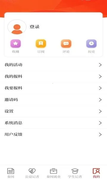 �����°汾v3.3.7 app