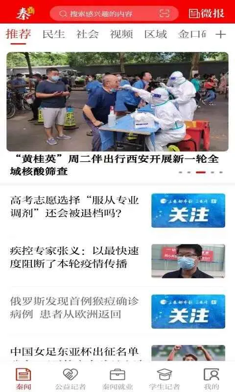 �����°汾v3.3.7 app