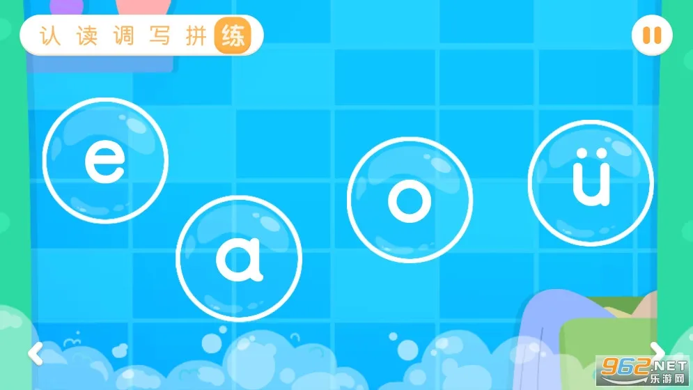 ������ʿƴ��2026���ذ�װv12.60.10.00 app