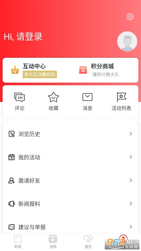 �����Ϫ2026���°汾v3.3.5 ���°�
