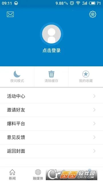 �����Ϫ2026���°汾v3.3.5 ���°�