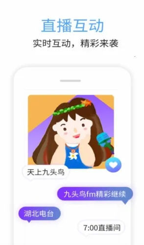 ��ͷ��FM