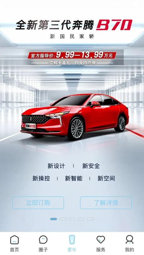 ����YOMI���°�׿��v5.3.8 ��׿��