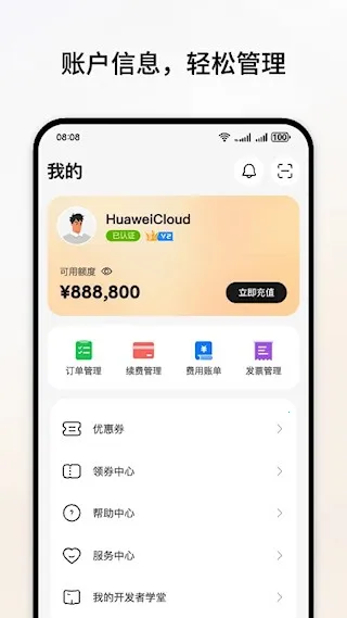 ��Ϊ��v3.53.0 �ֻ���