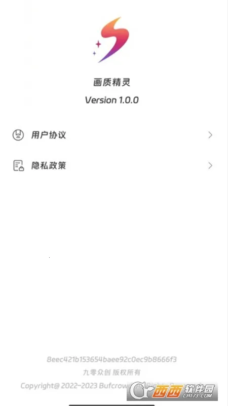 ���ʾ����°汾v1.1.0 ��׿��