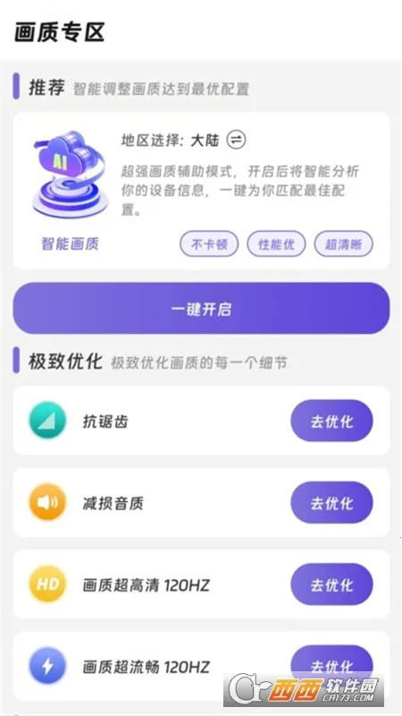 ���ʾ����°汾v1.1.0 ��׿��