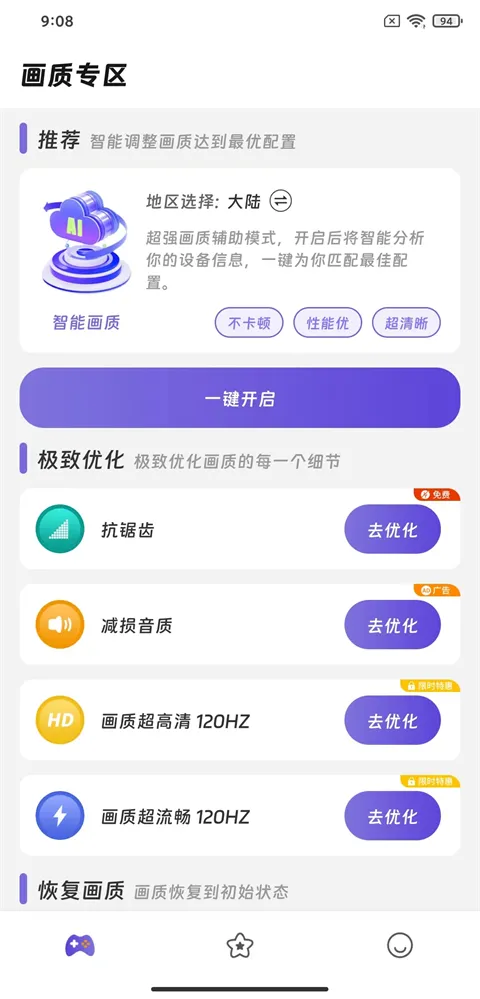���ʾ����°汾