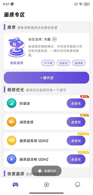 ���ʾ����°汾