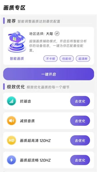���ʾ����°汾v1.1.0 ��׿��