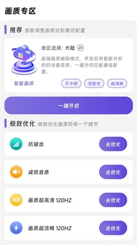 ���ʾ����°汾v1.1.0 ��׿��