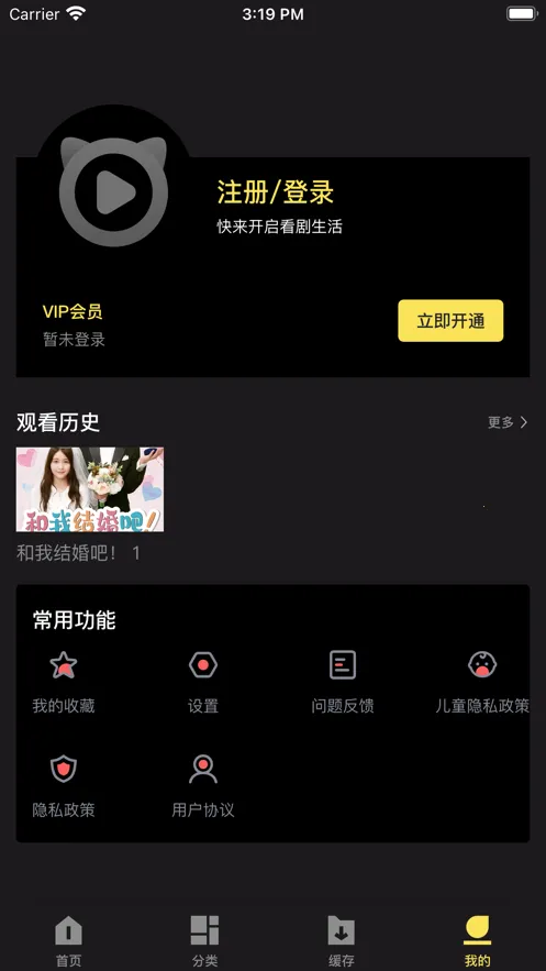 ��ȦȦv1.5.20 app