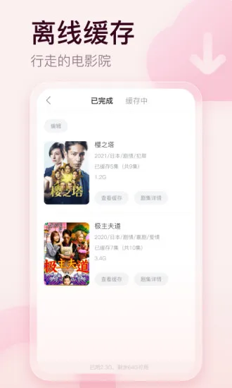 ��ȦȦv1.5.20 app
