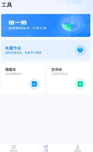��ѧ����ʦ�°汾