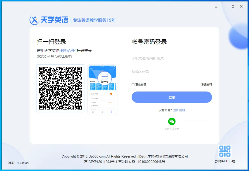 ��ѧ����ʦ�°汾v4.33.0 ��׿��