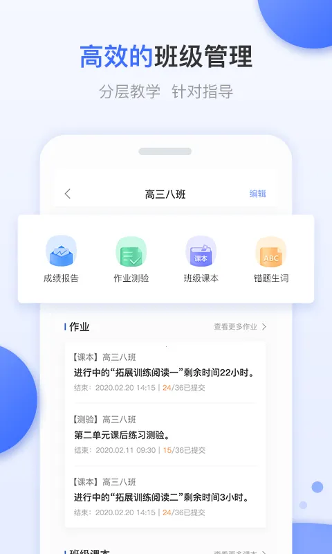 ��ѧ����ʦ�°汾v4.33.0 ��׿��