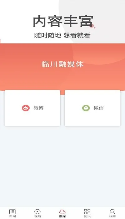 �ٴ�����v3.3.3 app