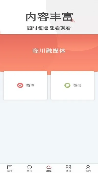 �ٴ�����v3.3.3 app