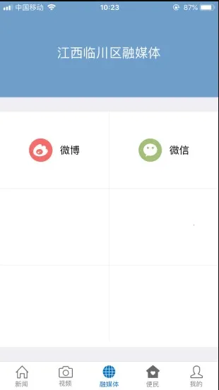 �ٴ�����v3.3.3 app
